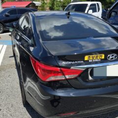 버스 대신 자차 이용